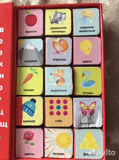 Мои первые слова