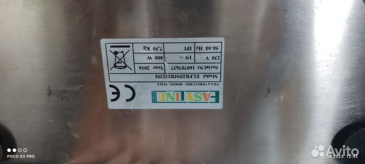 Миксер для молочных коктейлей бу