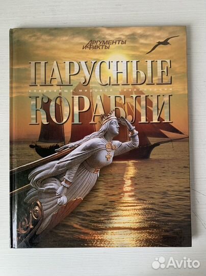 Энциклопедии мировой цивилизации