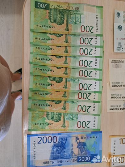Купюры 5 10 100 200 2000 серии аа