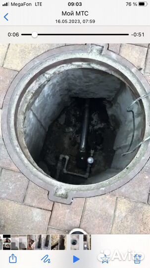 Прокол под дорогой установкой гнб