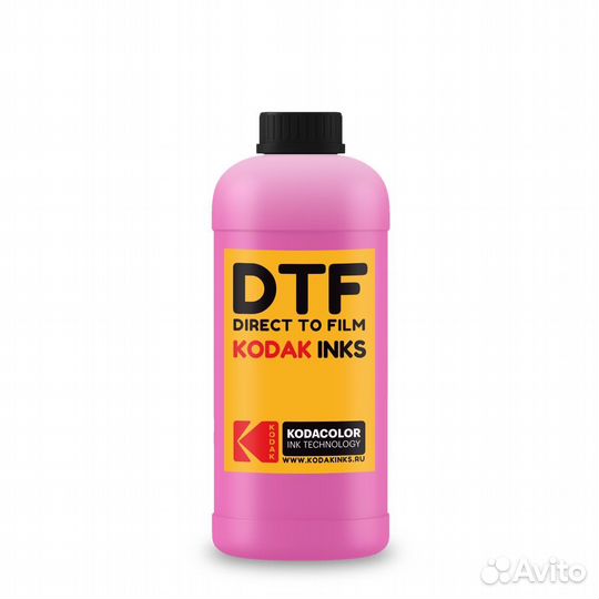 Пигментные DTF чернила Kodak Magenta, 0.5кг