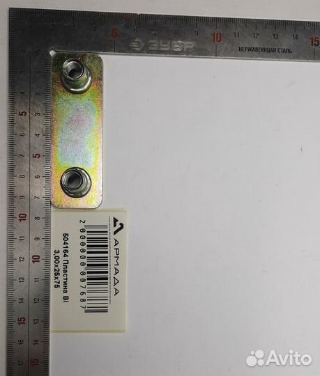 Пластина Герингоф Geringoff