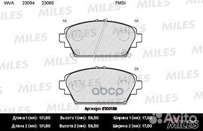 Колодки тормозные дисковые перед E100158 Miles