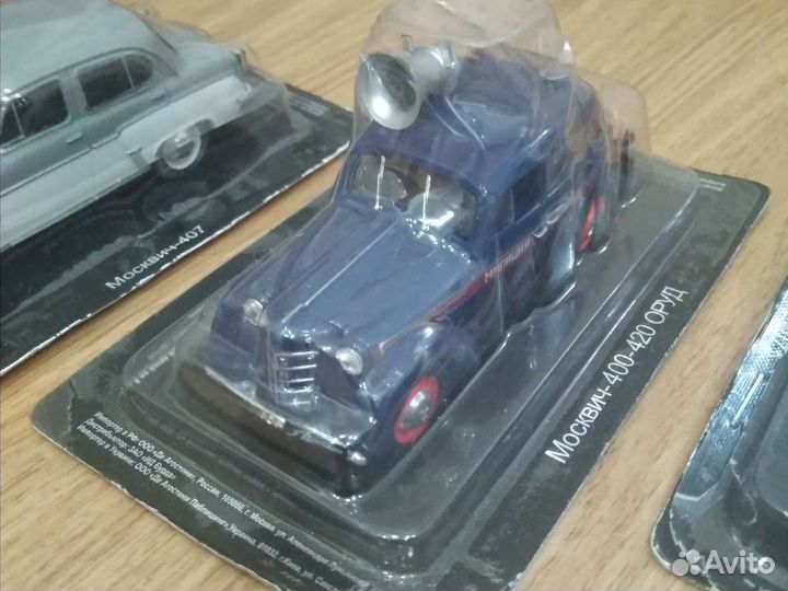 Газ-24 аэрофлот