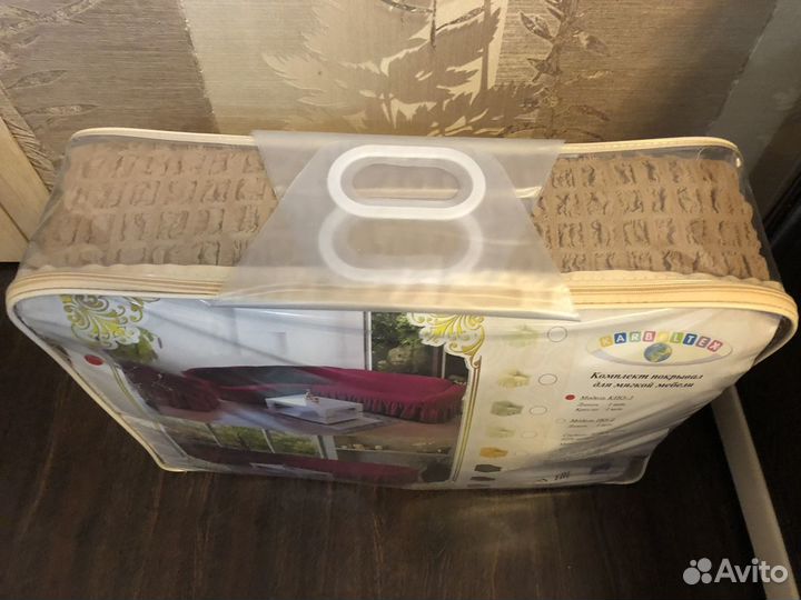 Комплект покрывал для мягкой мебели