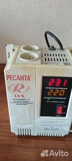 Стабилизатор напряжения 2000 вт