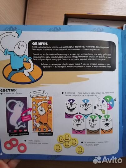 Настольные игры - бесконечный Вася, боевые маги