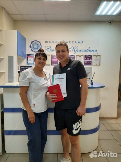 Услуги массажиста