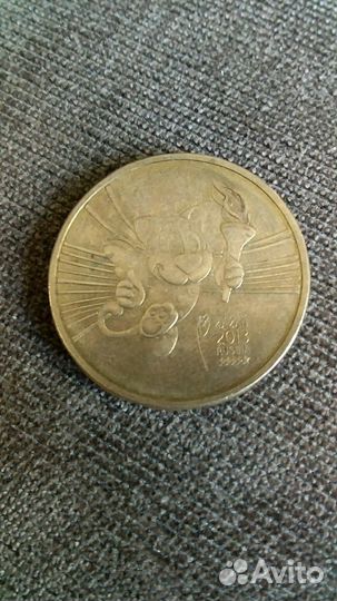 Монета Универсиада Казань