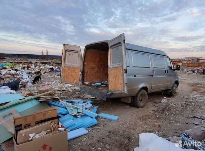 Вывоз мусора