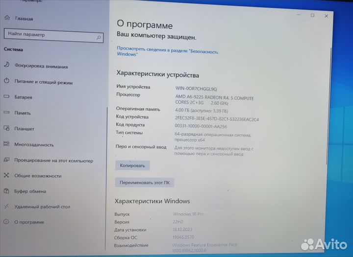 Lenovo Ideapad 330 17ast