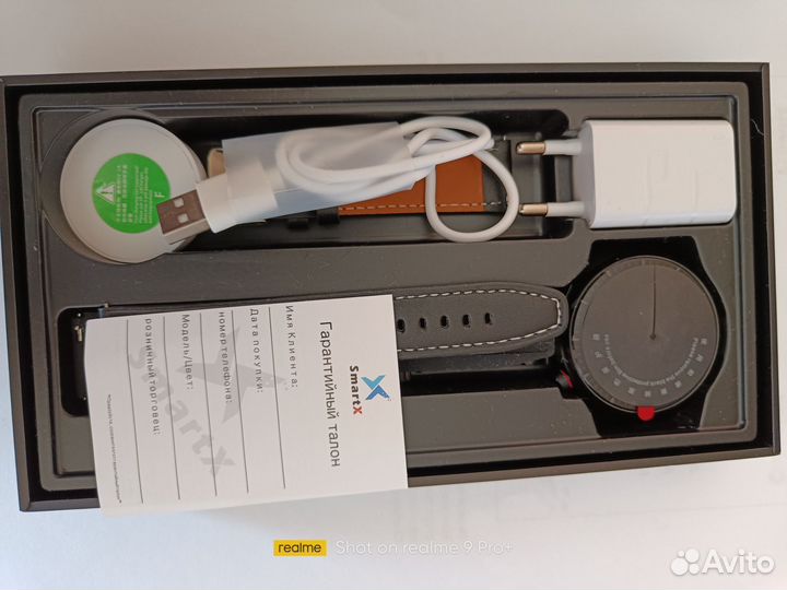 Смарт часы SmartX X6max