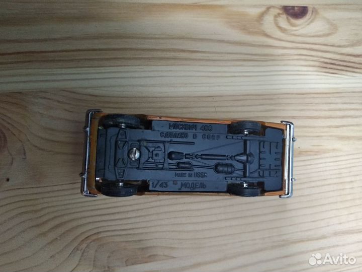 Машинки модельки СССР