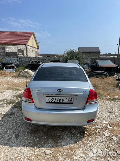 Авторазбор Разбор Kia Cerato 2007
