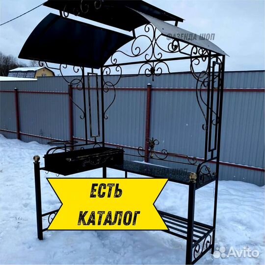 Мангал от производителя