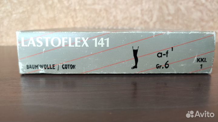 Копрессионные чулки