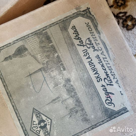 Виниловые пластинки