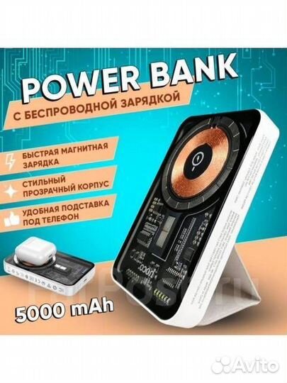 Пауэрбанк hoco Q10 Power bank с беспроводной заряд