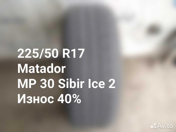 Matador MP 30 Sibir Ice 2 225/50 R17 98T