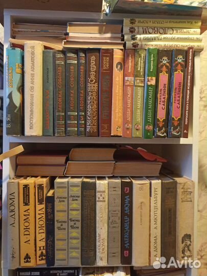 Продаю домашнюю библиотеку