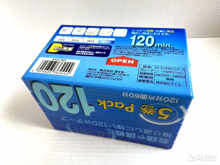 Аудиокассеты 5 штуки 5Pack Savings 120 Normal - 1