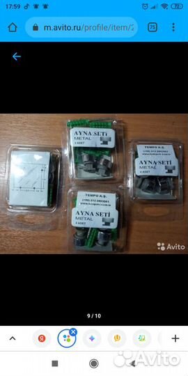 Крепления для зеркал