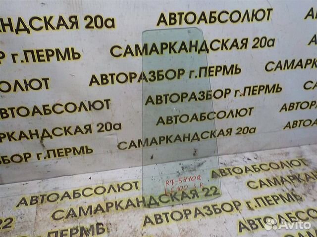 Стекло двери задней правой (форточка) Toyota Land