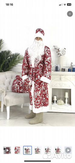 Костюм деда мороза