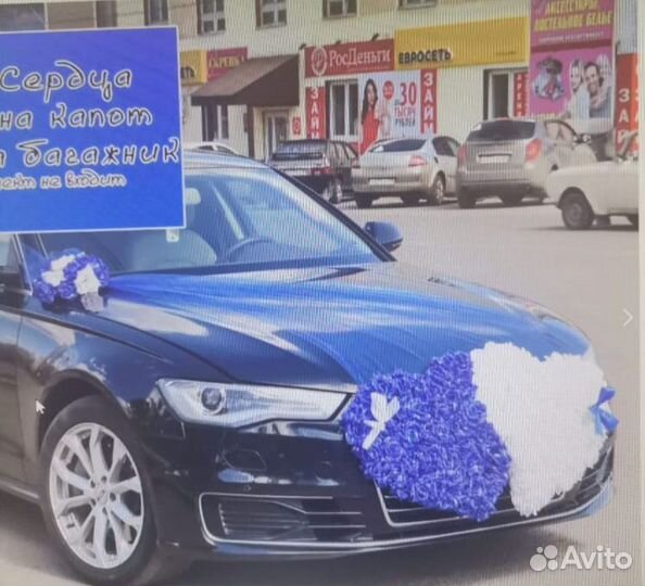 Украшение машины на свадьбу