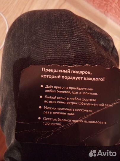 Синема парк