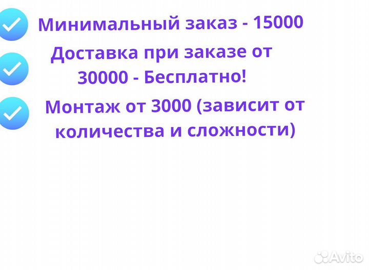 Подоконник из натурального камня