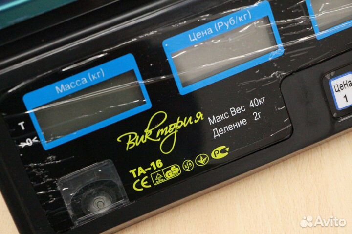 Весы Виктория