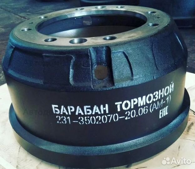 Барабан тормозной паз 320412, Вектор 8 отверстий