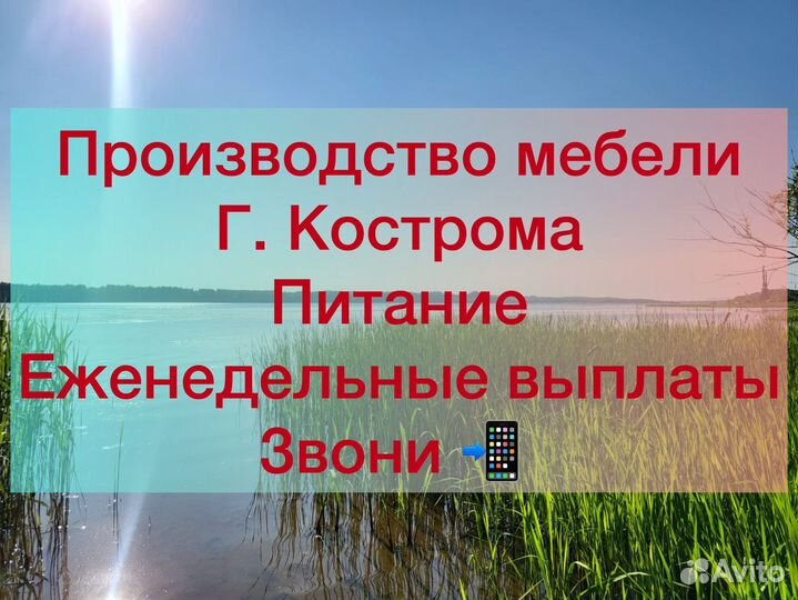 Упаковщик/25 смен/Обеды/Еженедельные выплаты
