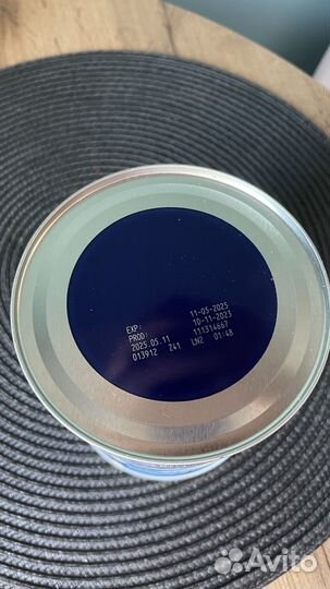 Смесь Нутрилон пре 1