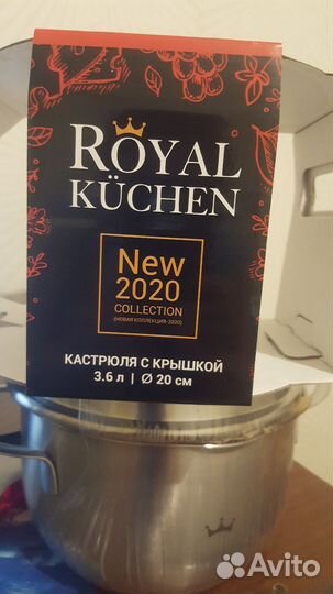 Посуда коллекция с Магнита