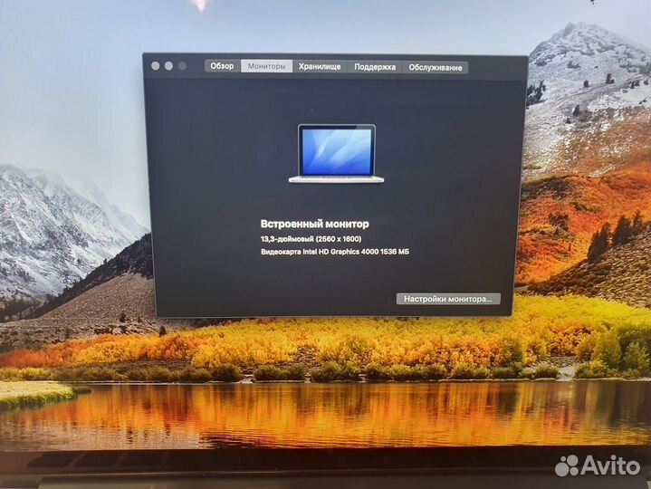 MacBook Pro Retina model A1425 emc 2557