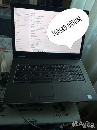 Dell Precision 7740 б/у оптом