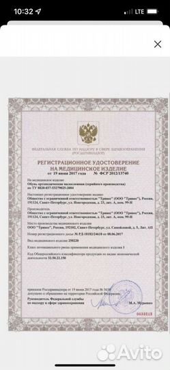 Сабо ортопедические