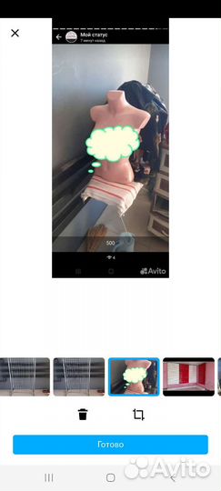 Стойка для вещей