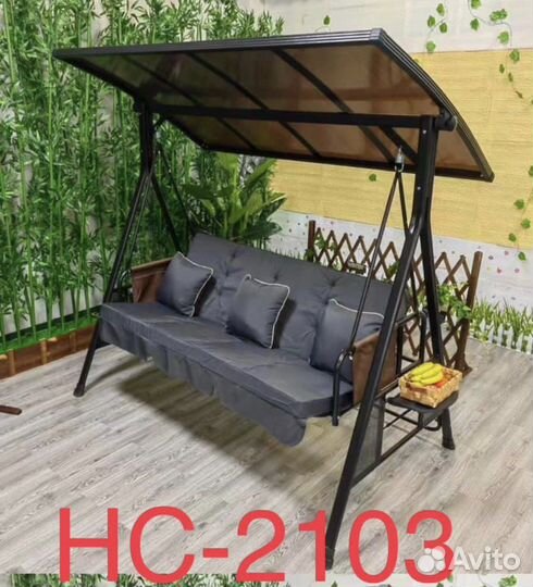 Качеля садовая нс-2103