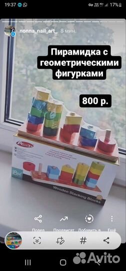 Развивающие деревянные игрушки