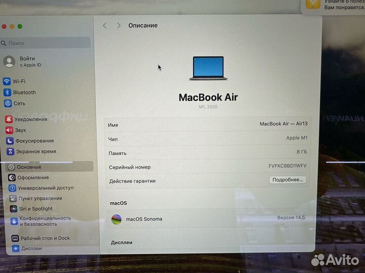 Ростест Apple Macbook Air 13 2020 Apple m1 8Gb/256