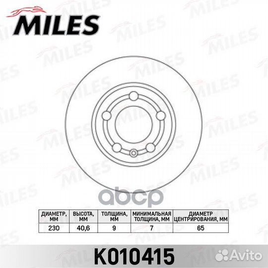 K010415 miles Диск тормозной задний K010415 Miles