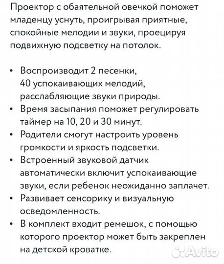 Музыкальный ночник проектор