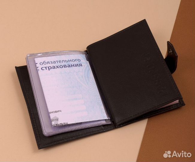 Обложка на паспорт и автодокументы