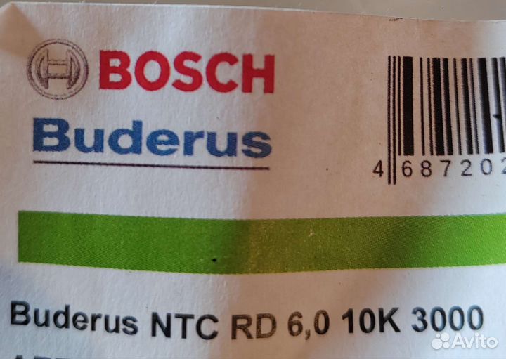 Датчик бойлера косвенного нагрева Bosh, Buderus