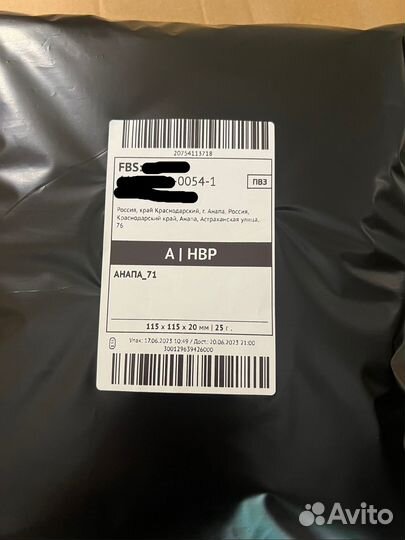 Печать этикеток - штрихкоды для Wildberries Ozon