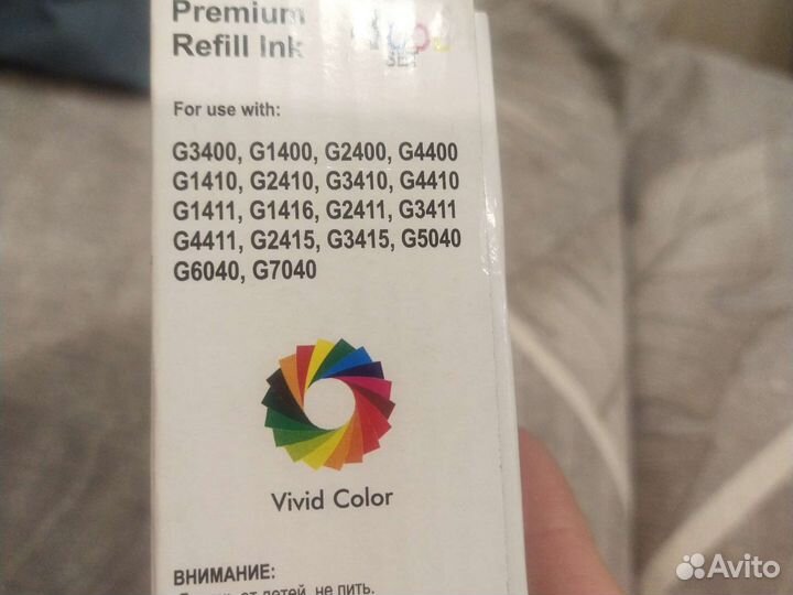 Краска для принтера inko gl-490